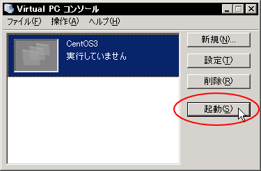 �Q�X�gPC�̋N��