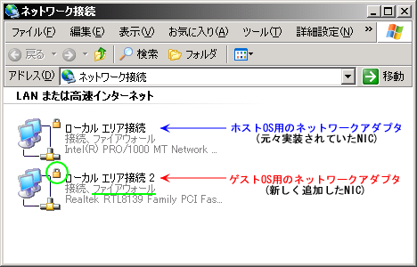 WindowsXP�W���̃t�@�C���[�E�H�[�����L���ȂƂ��̃X�e�[�^�X