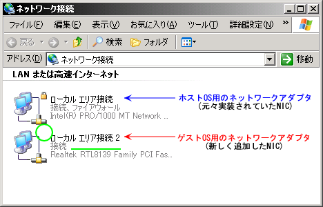 WindowsXP�W���̃t�@�C���[�E�H�[���������ȂƂ��̃X�e�[�^�X