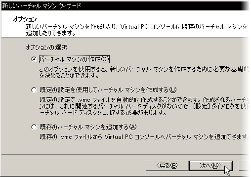 �o�[�`�����}�V���E�B�U�[�h�̃I�v�V�����_�C�A���O