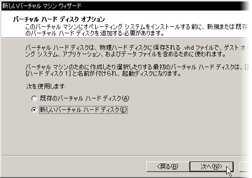 �o�[�`�����n�[�h�f�B�X�N�I�v�V����