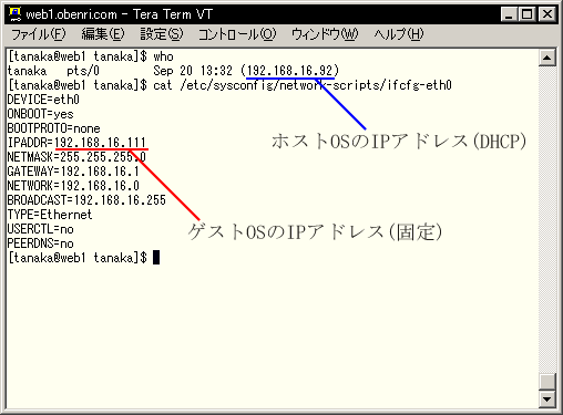 �z�X�gOS��TeraTerm����Q�X�gOS��SSH�Őڑ��ł��Ă����