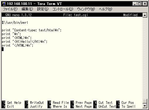 nano��test.cgi���쐬