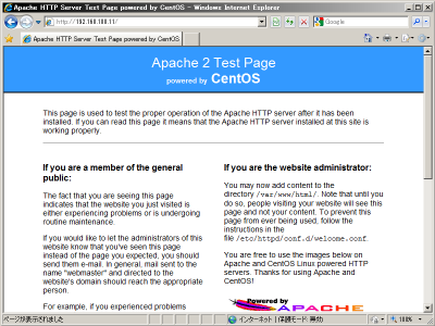 �T�u�l�b�g������ڑ�����Apache2�̃e�X�g�y�[�W