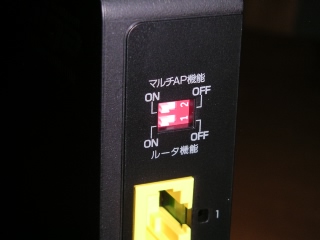 �R���KCG-WLBARGNH�̃f�B�b�v�X�C�b�`(�w�ʏ㕔)