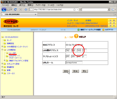 �R���KCG-WLBARGNH��LAN��IP�A�h���X�ݒ���