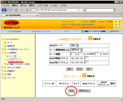 �R���KCG-WLBARGNH��PC�f�[�^�x�[�X���
