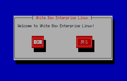 WBEL3�̃e�L�X�g�C���X�g�[�����