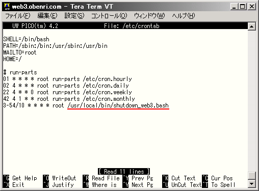 �V���b�g�_�E���R���g���[���̂��߂�bash�X�N���v�g��/etc/crontab�ɓo�^����
