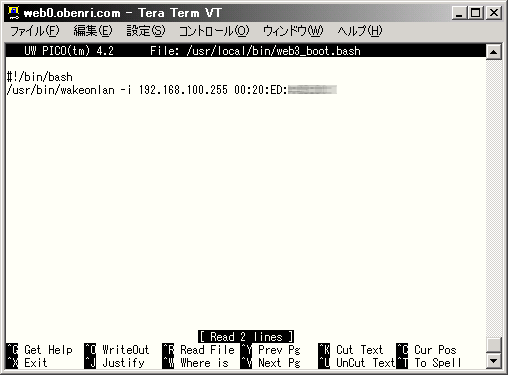 web3.obenri.com���N�����邽�߂̃X�N���v�g