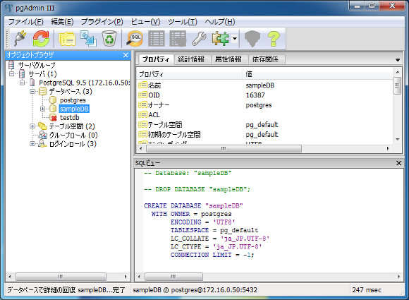 オブジェクトブラウザ