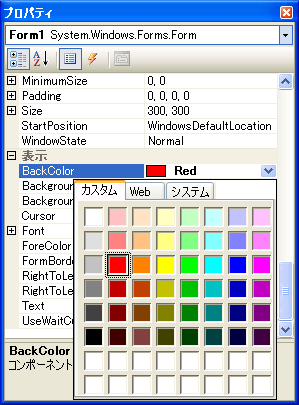 �J�X�^���J���[�̈ꗗ