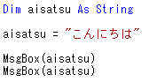 変数の名前変更