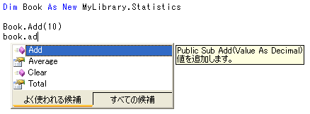 �C���e���Z���X