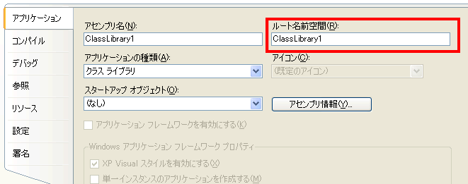 ���[�g���O��Ԃ̐ݒ�