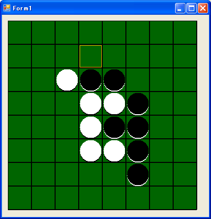 ���Ɣ������݂ɒu��