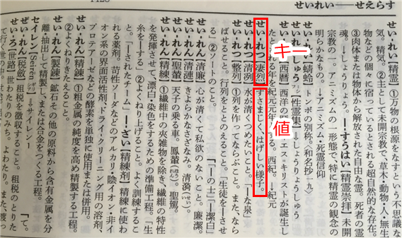 �����̎ʐ^