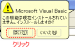 access-vba-01.gif