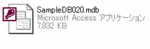 access-vba-10.gif