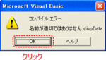 access-vba-260.gif