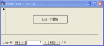 access-vba-300.gif