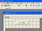 access-vba-310.gif