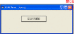 access-vba-371.gif