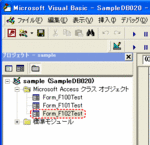 access-vba-379.gif