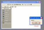 access-vba-48.gif