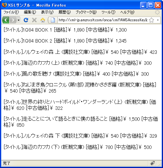 ���i�̏��(Condition)