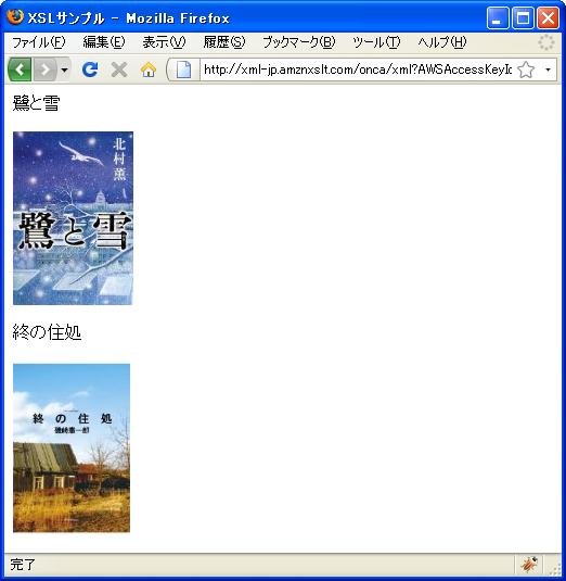 ������ID���܂Ƃ߂Č���