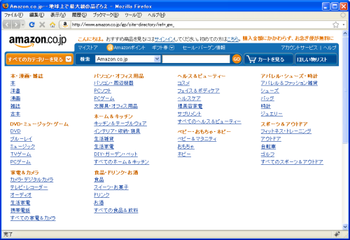 ���i�J�e�S���[(SearchIndex)