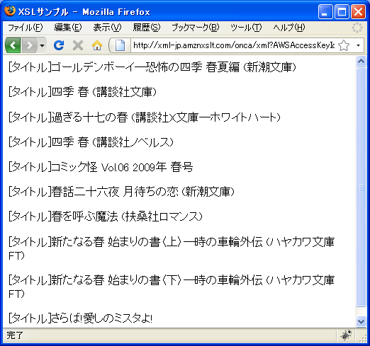 �^�C�g���Ō���(Title)