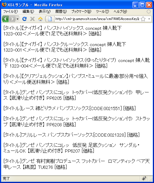 �A�p����(Apparel)�J�e�S��