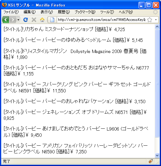 �z�r�[(Hobbies)�J�e�S��