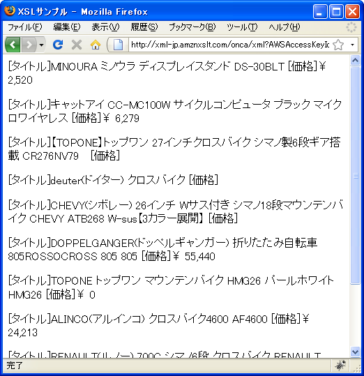 �X�|�[�c���A�E�g�h�A(SportingGoods)�J�e�S��