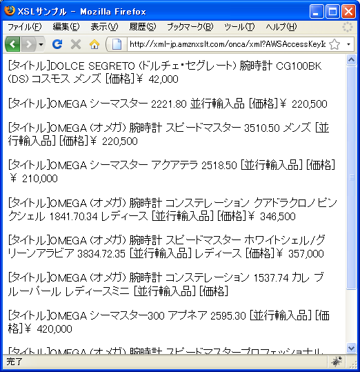 ���v(Watches)�J�e�S��