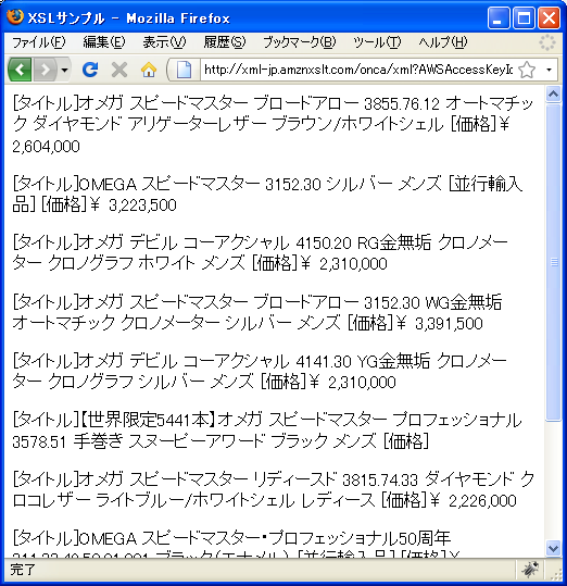 ���v(Watches)�J�e�S��