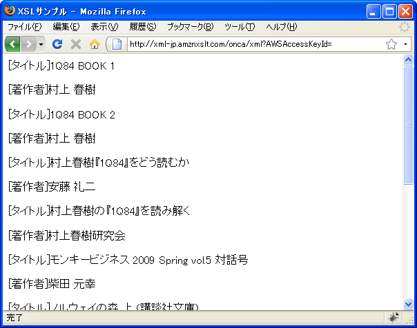 �X�^�C��(Style)