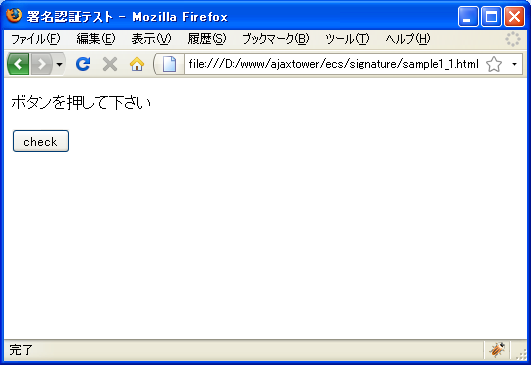 �^�C���X�^���v�̒ǉ�