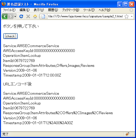 ���N�G�X�g���̃J���}(,)�ƃR����(:)��URL�G���R�[�h