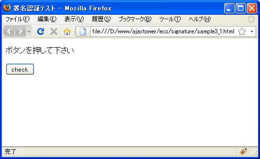 �p�����[�^�ƒl�̃y�A���o�C�g���ɕ��בւ�