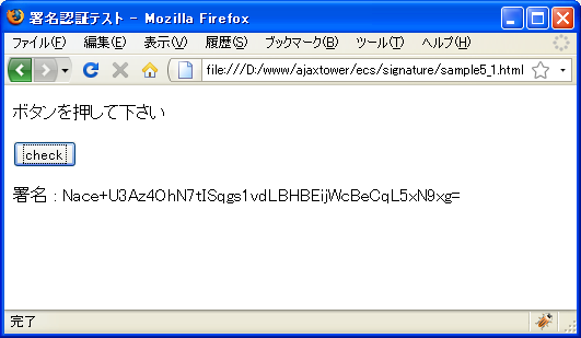 �����Ώۂ̃��N�G�X�g������