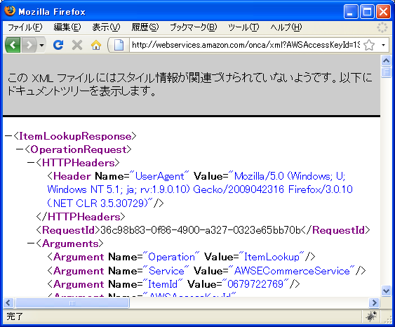 ���������N�G�X�g�ɒǉ�