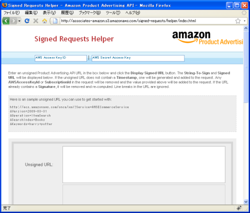 Signed Requests Helper