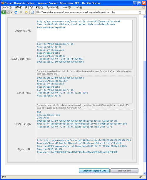 Signed Requests Helper
