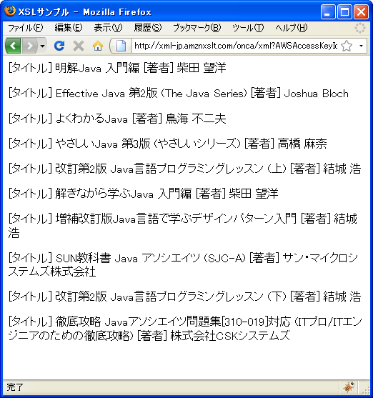 �v�f�̒l���擾