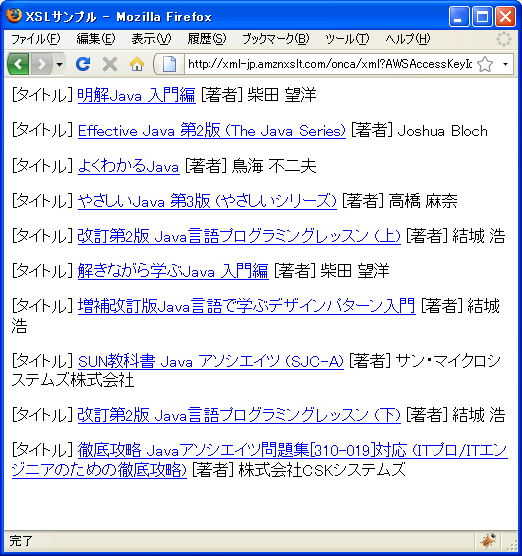 Amazon�ڍ׃y�[�W�ւ̃����N