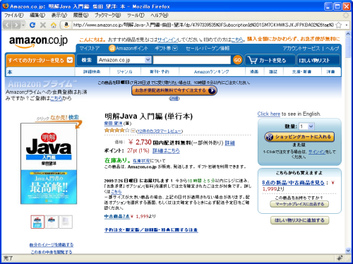 Amazon�ڍ׃y�[�W�ւ̃����N