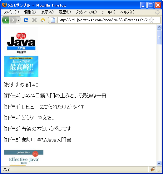 ���r���[�̕\��